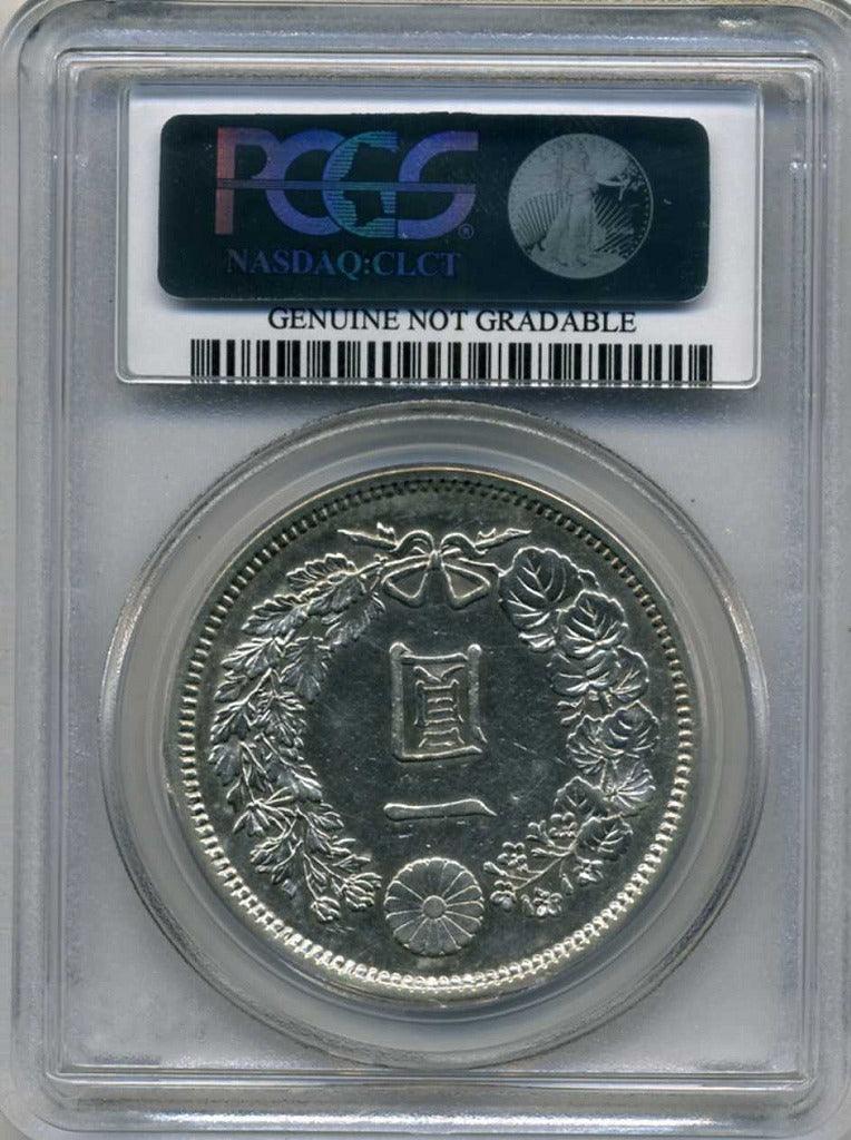 新1円銀貨 明治7年 中期 PCGS Genuine Cleaning AU Details 9955