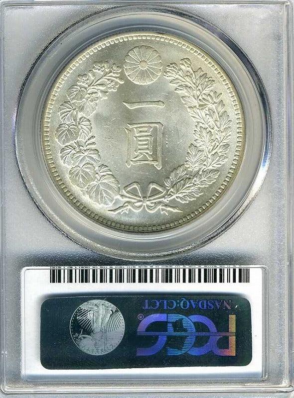 く*ー様 明治26年 一円銀貨（竜）｜銀900｜実流通品 F+〜VF−相当