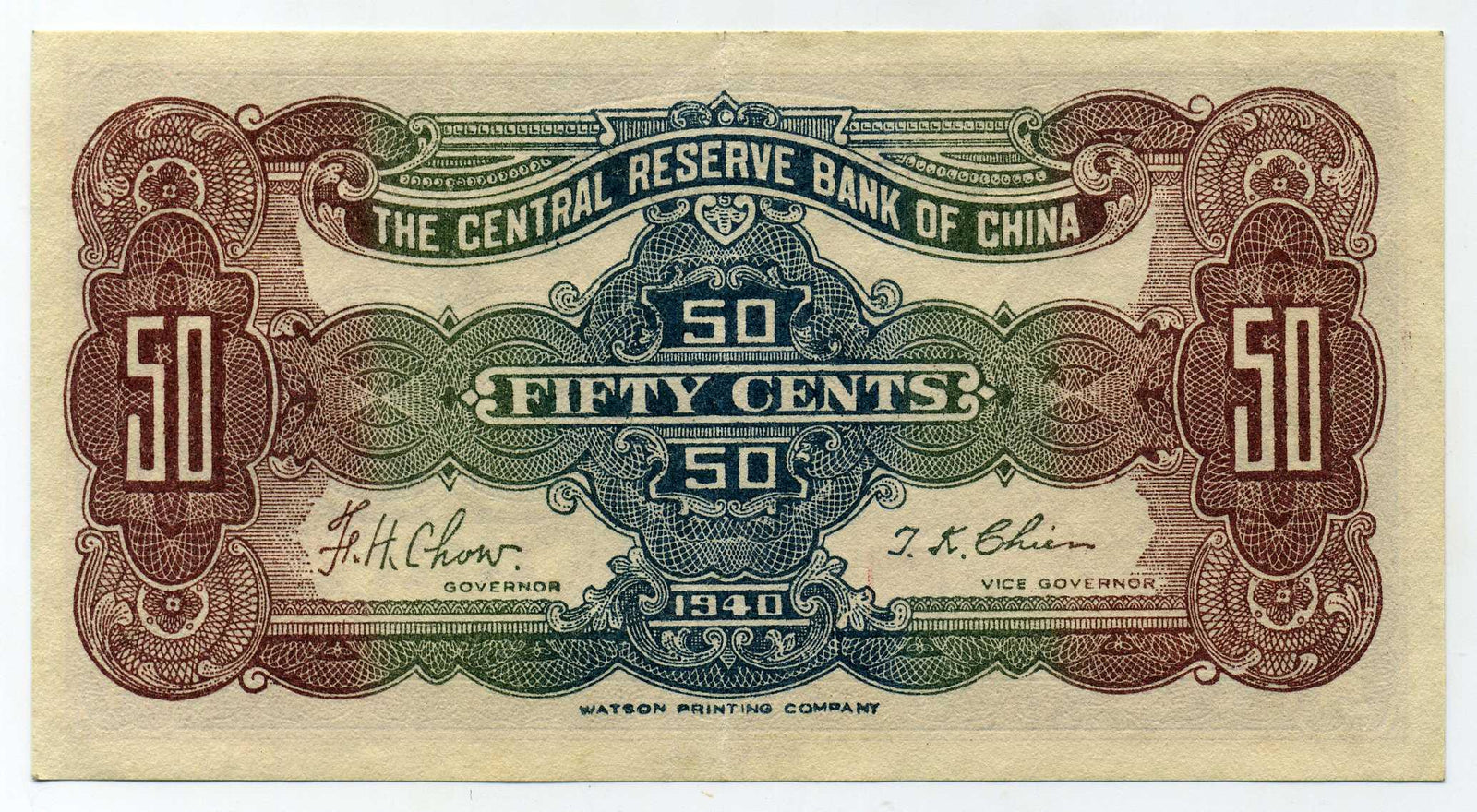 中央儲備銀行券 伍角札 P431751D – 野崎コイン