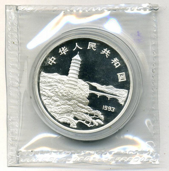 中国 毛沢東生誕100周年記念 1オンス 10元銀貨 1993年 – 野崎