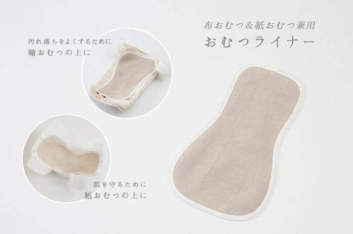 コトリワークス 輪おむつ コトリワークス 輪おむつ 10枚×2セット 10枚