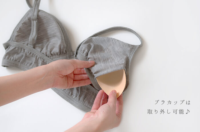 リラクシング・ブラ」(ウール天竺) 【S・M・L・LL】【ウォッシャブル