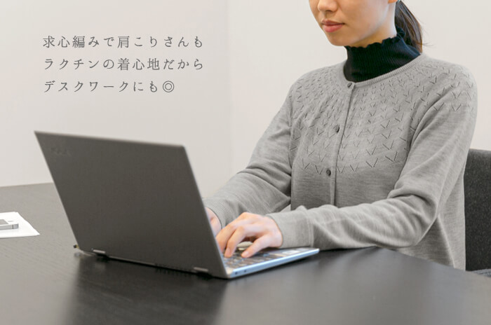 求心カーディガン」(薄手) (透かし柄/ウール/レディース) 【M・L