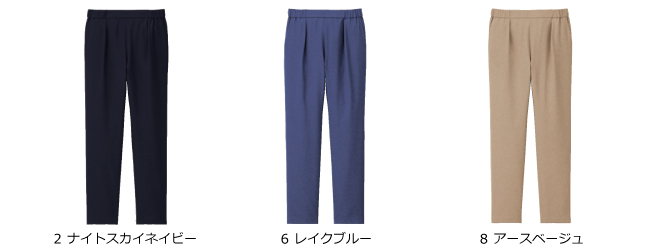 HAK020 ハートグリーン(HEARTGREEN) テーパードパンツ 男女共用