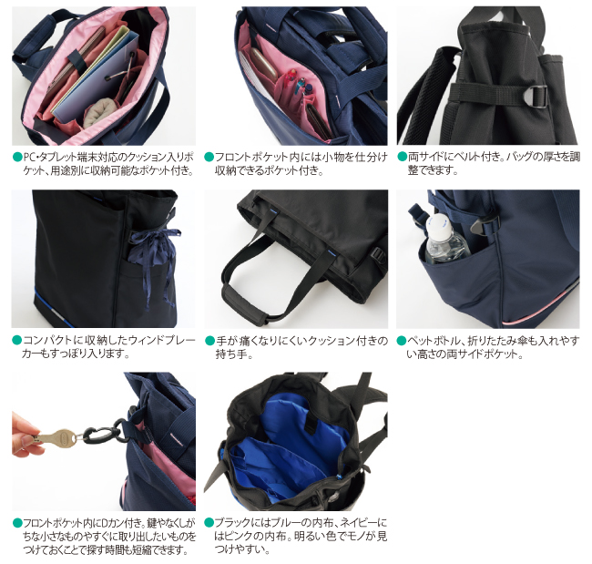 KZN903 訪問トートバッグ KAZEN(カゼン) ナースウェアドットコム