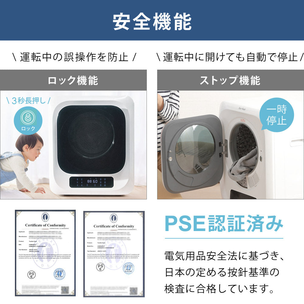 当店限定180日延長保証】 Sun Ruck 乾きくん 衣類乾燥機 3kg 小型