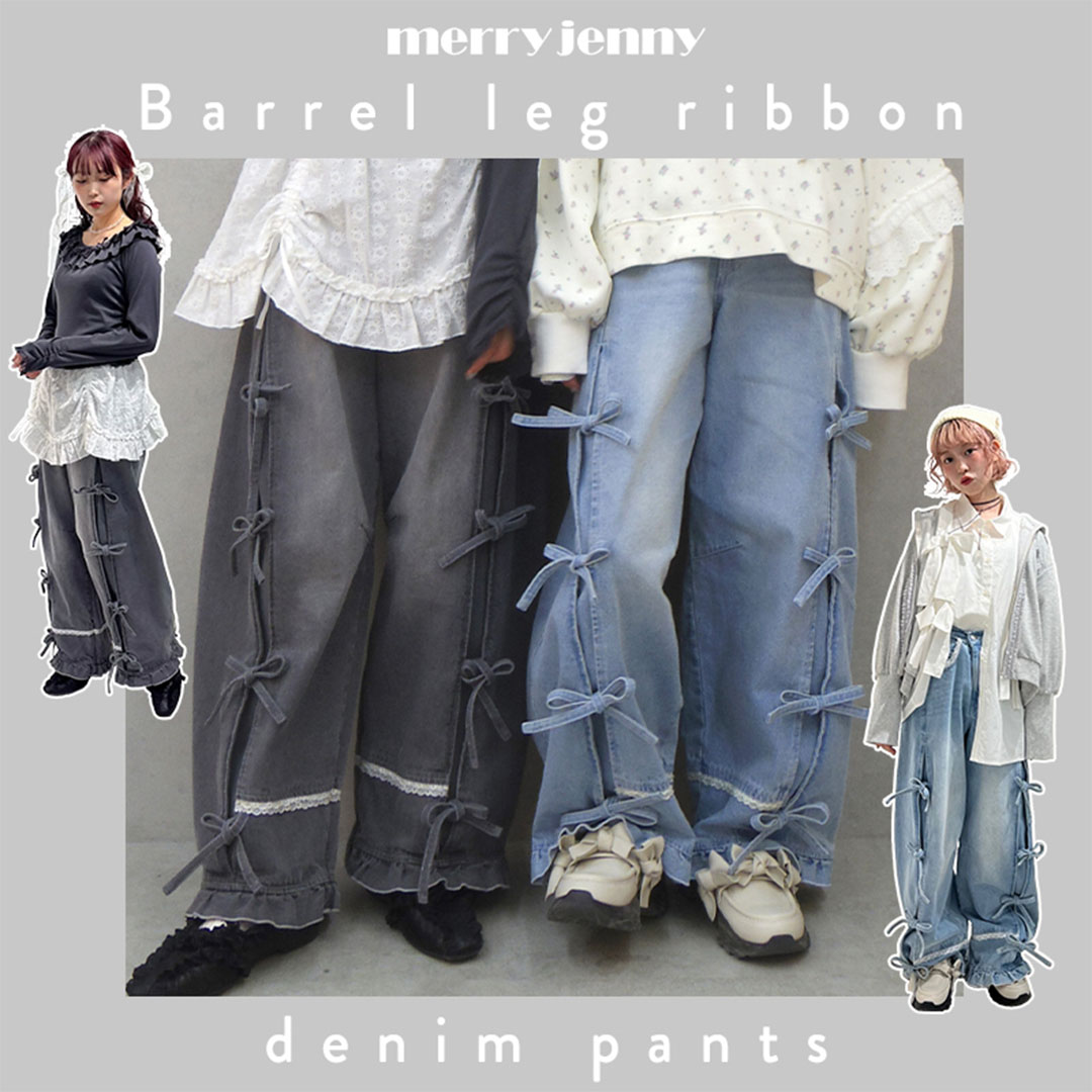 merry jenny｜メリージェニーのトピックス「予約から大人気！バレル