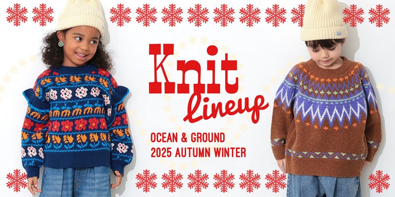 ニット・セーター | 子供服のオーシャン＆グラウンド[ocean＆ground