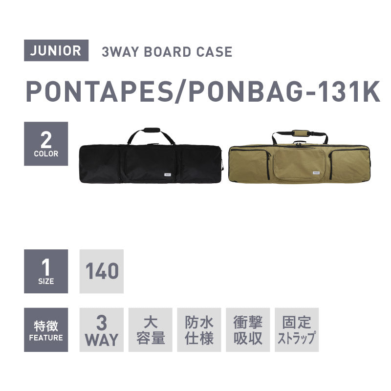 スノーボードケース スノーボード キッズ スキー ボード用バッグ