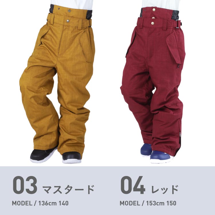 クリアランスセール] スキーウェア パンツ 100～150 スノーボード