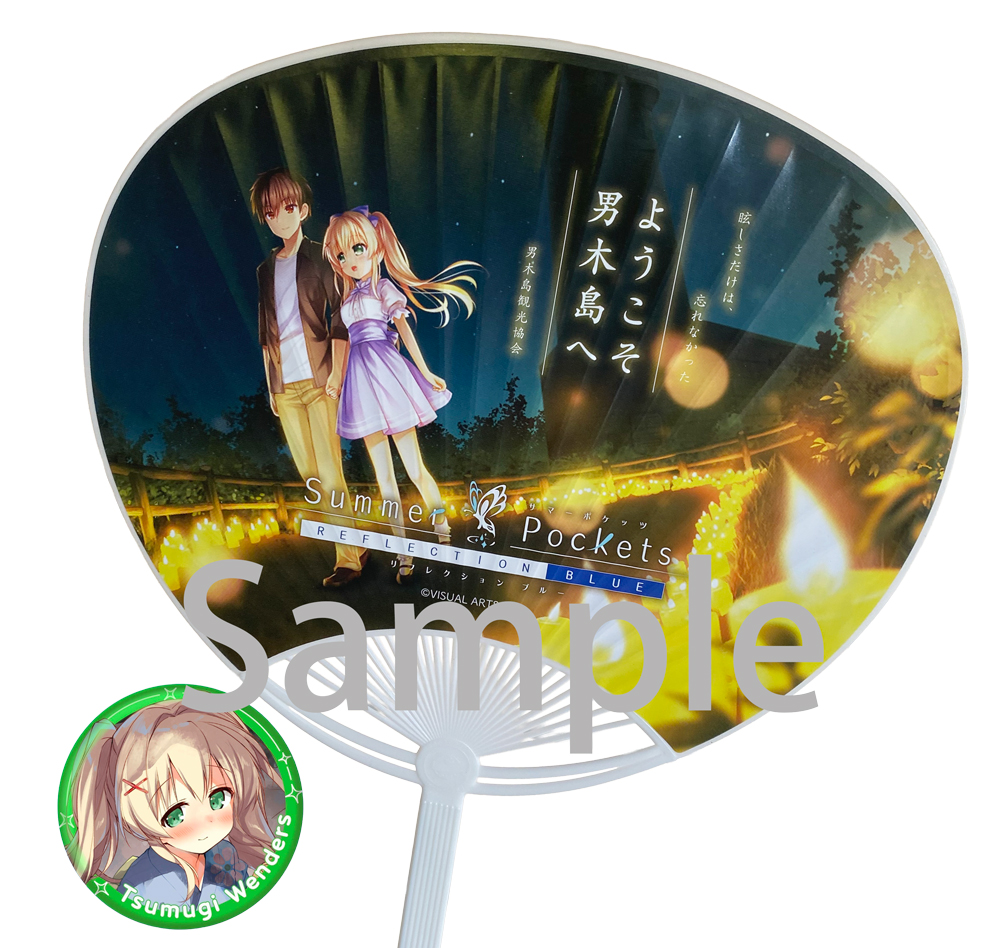 男木島灯台サマポケキャンドルナイト〜紬の誕生日を祝おう〜」当日