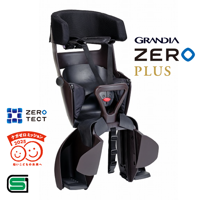 グランディアゼロプラス RBC-017DX ZERO PLUS - OGKオンラインストア