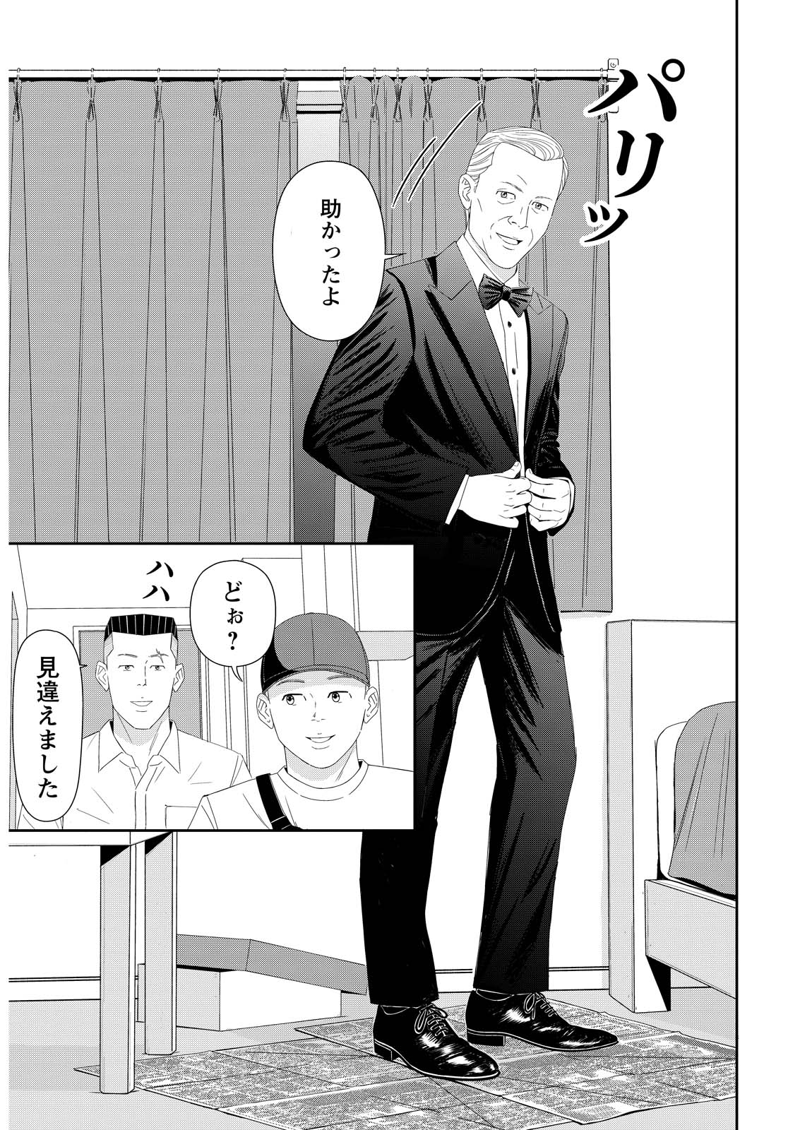 非売品】初代Xbox フェイスプレート 安野モヨコ Yahoo!オークション