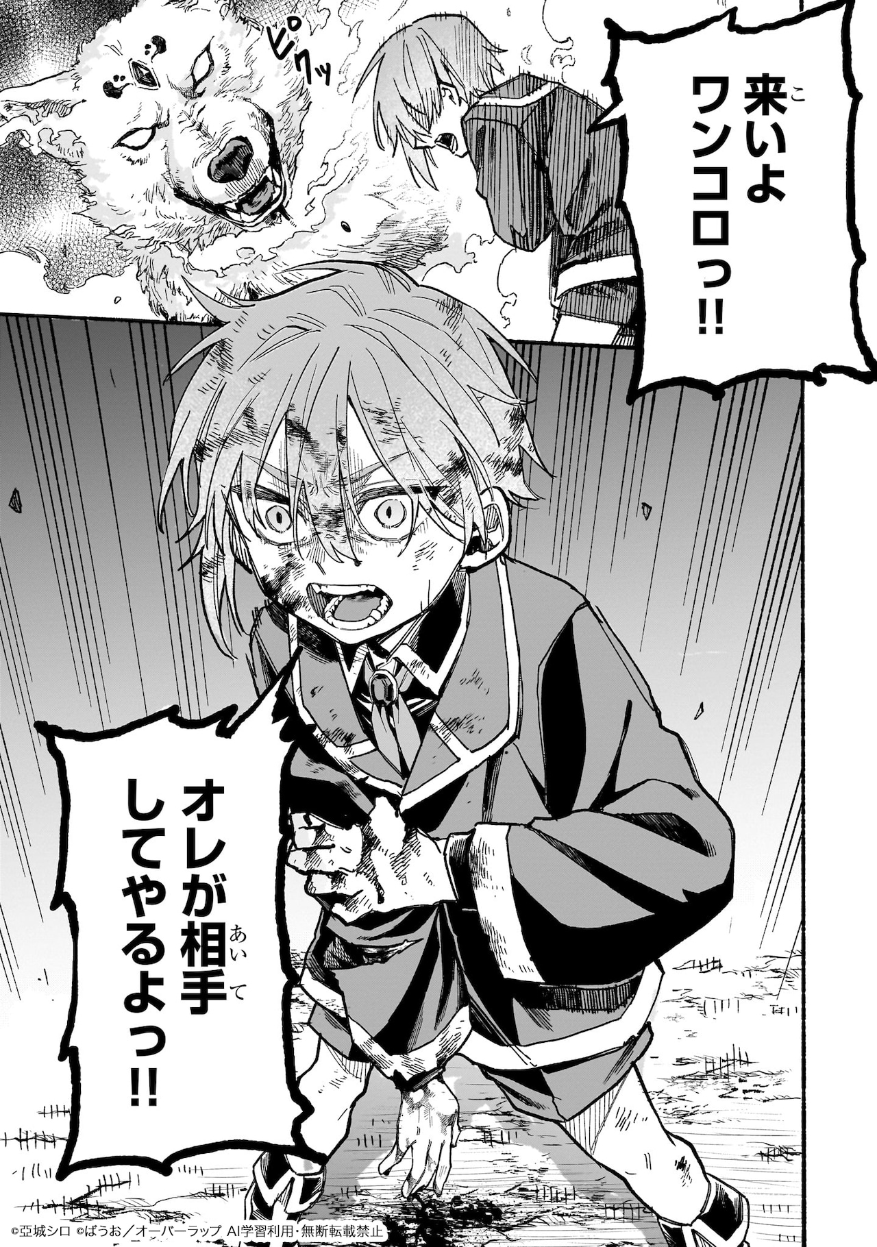 ココスオリジナルドールハウス＋ソフビ人形6種セット」 [画像