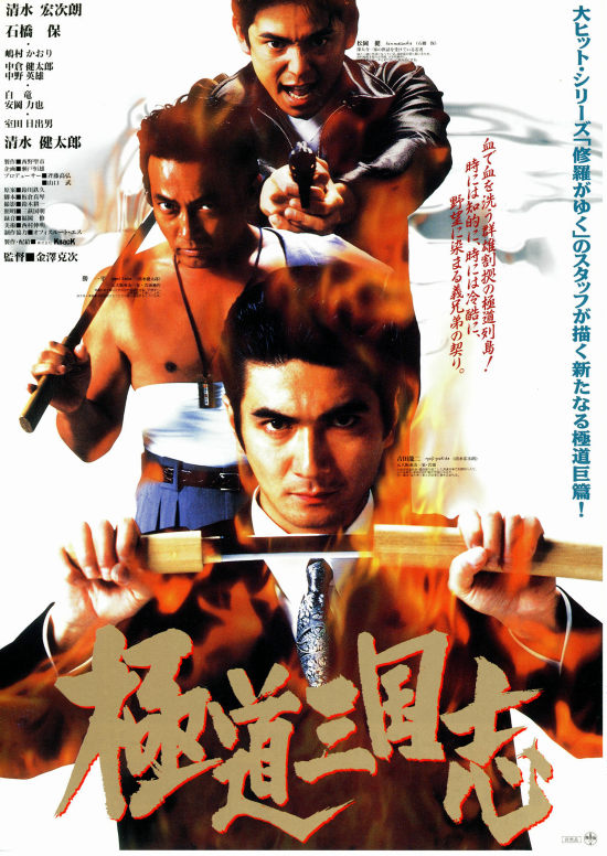 JUNK・死霊狩り | あらすじ・内容・スタッフ・キャスト・作品情報