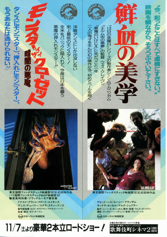 flyer_1.jpg?impolicy=thumb_fit