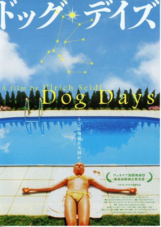 flyer_1.jpg?impolicy=thumb_fit