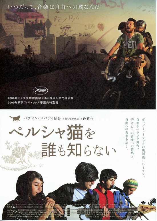 亀も空を飛ぶ | あらすじ・内容・スタッフ・キャスト・作品情報 - 映画