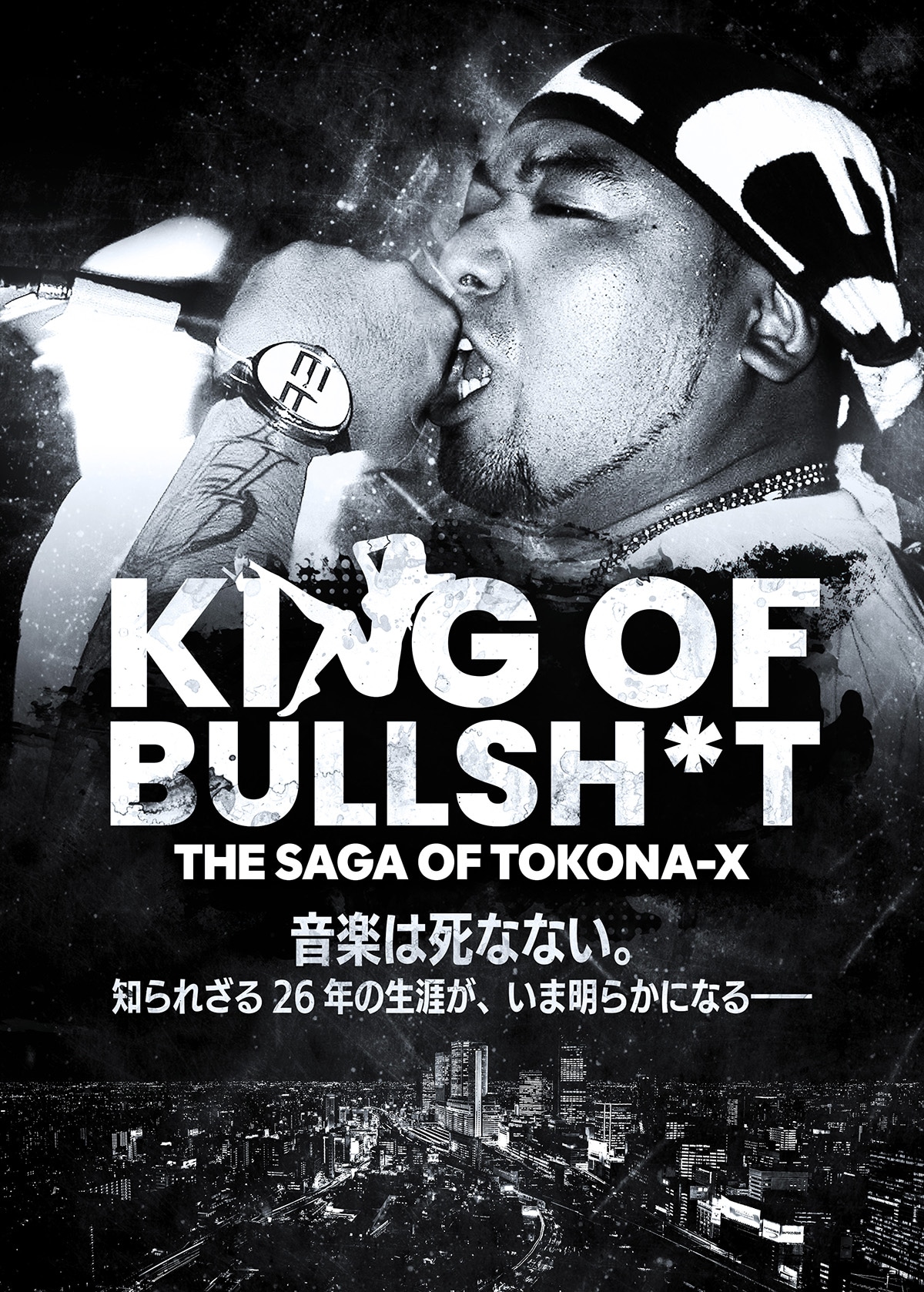 KING OF BULLSH*T THE SAGA OF TOKONA-X | あらすじ・内容・スタッフ