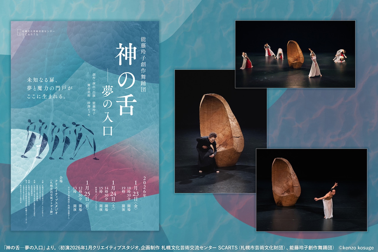 相席スタートとダイタクの芸人ステッカー発売 - お笑いナタリー