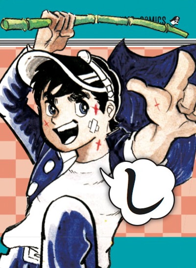 かるたジャン100」特集 - コミックナタリー 特集・インタビュー