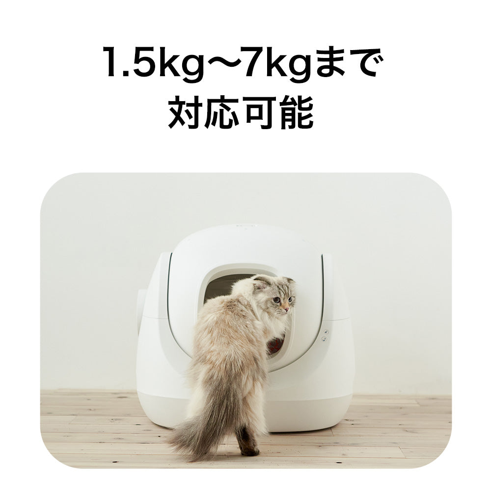 自動ネコトイレ CATLINK SCOOPER SE 2023年 新型トイレ スマートフォン