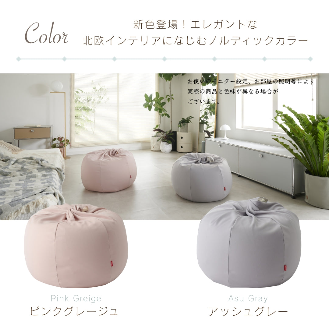 オニオンクッション 80L ニットカバーセット – hanalolo