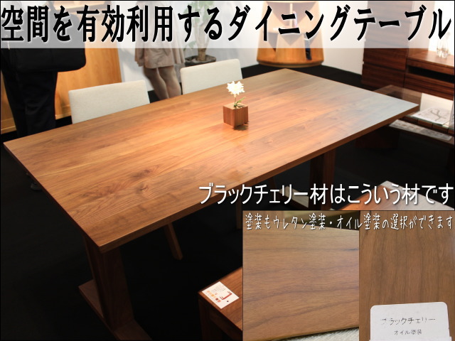 天板厚2.5 高さ72 サイズ変更可能】リット2本脚ダイニングテーブル