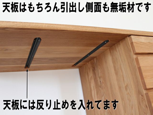 幅140 奥行70 高さ72】オーダーホワイトオーク無垢デスク無垢天板厚み