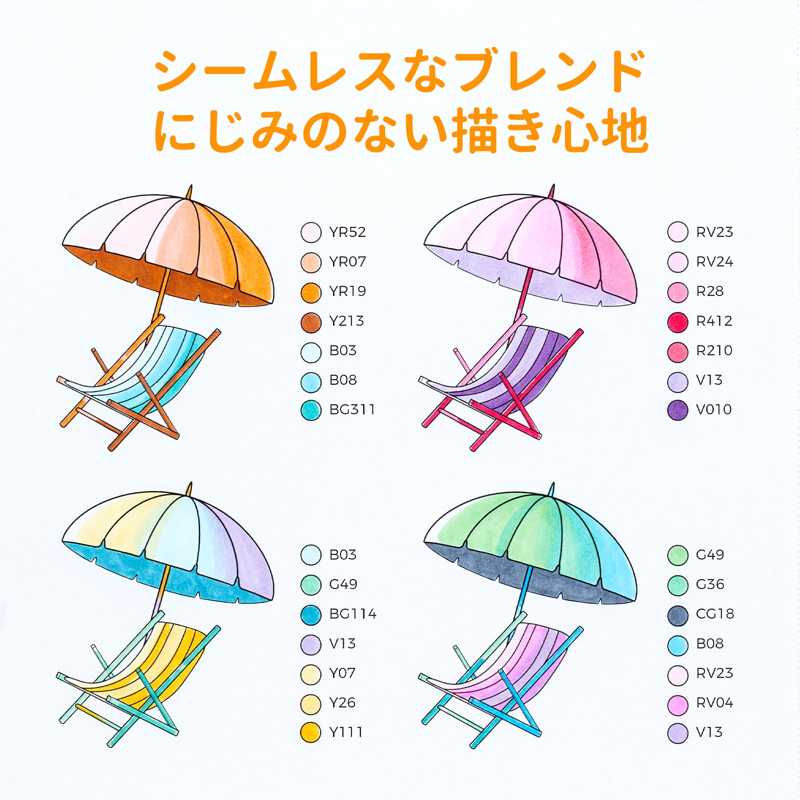 Ohuhu Honolulu S 48色 イラストマーカー 筆・ソフトチゼル – Ohuhu Japan