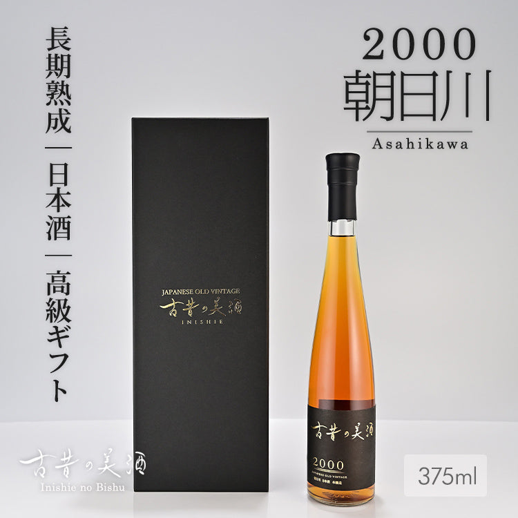 新品 熟成 旧ラベル】 五代目蔵元 森伊蔵 2000年 古酒 ヴィンテージ酒