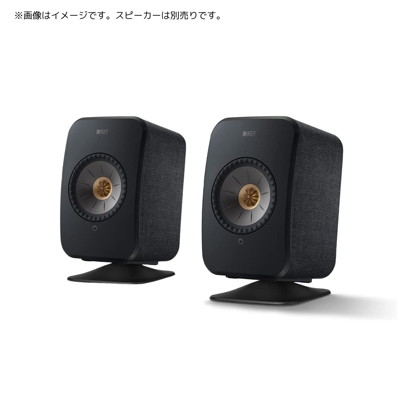 KEF P1 Desk Pad｜自宅で試聴 そのまま購入 - Onsite Audio