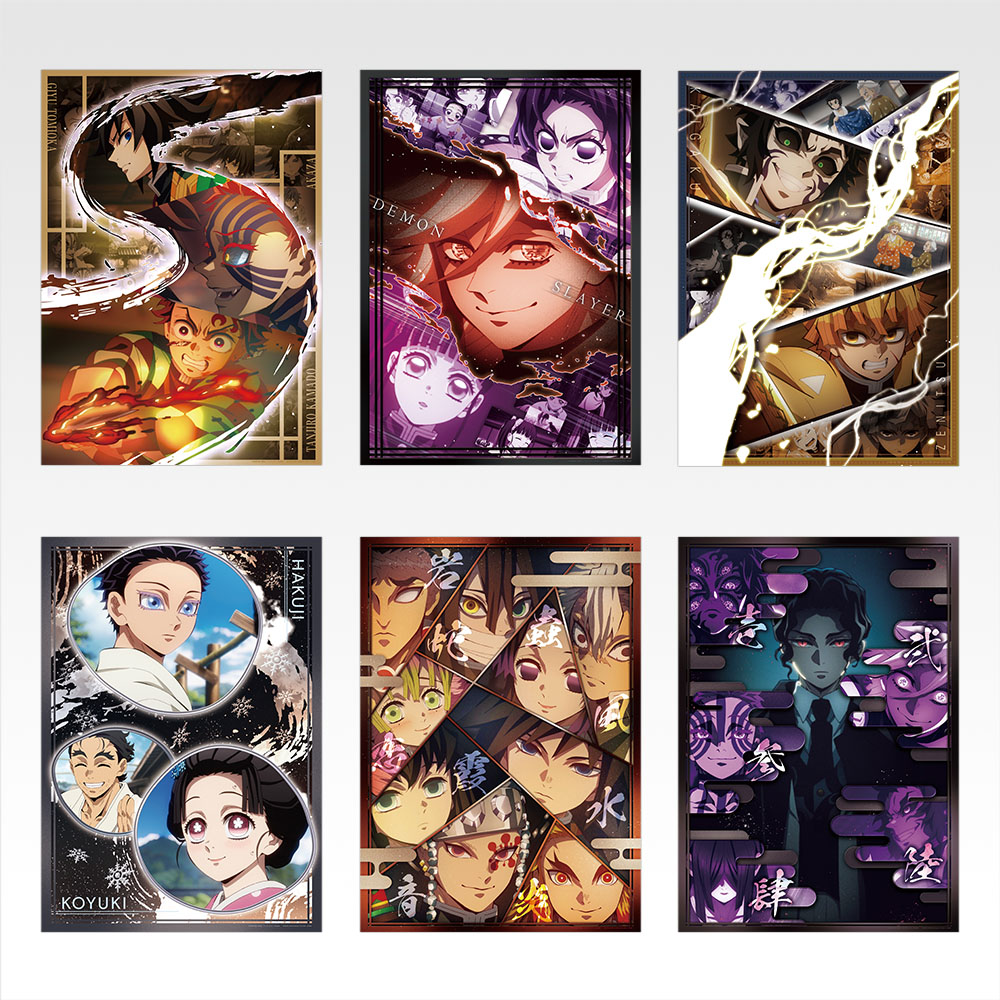 商品等賞一覧ページ