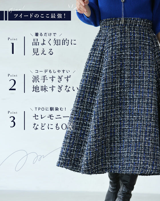 気張らず穿けるやわらかツイードスカート – ONE PEACE ONLINE
