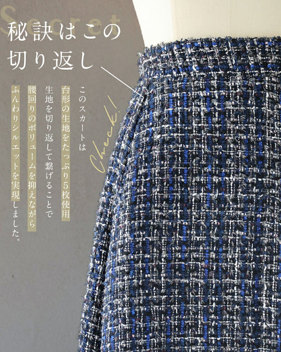 気張らず穿けるやわらかツイードスカート – ONE PEACE ONLINE