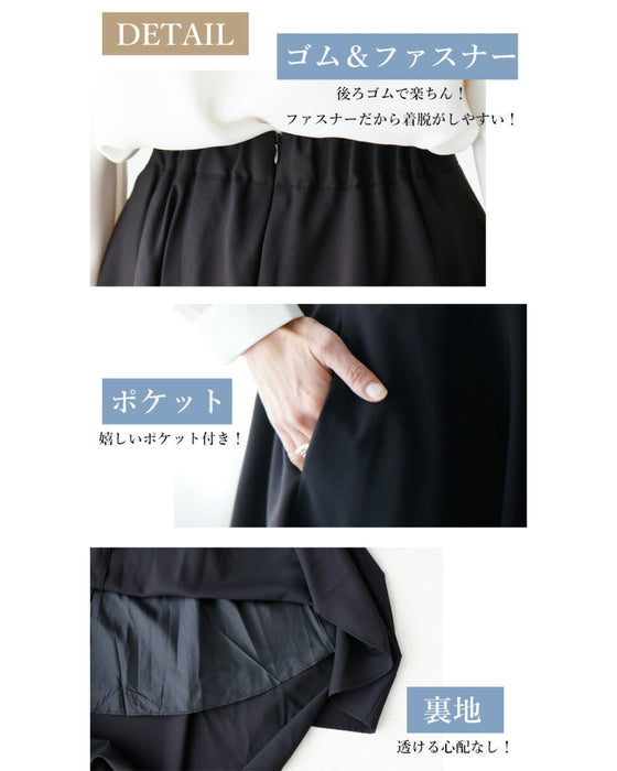 セール商品返品交換不可】きちんとシーンで活躍！たっぷりドレープ