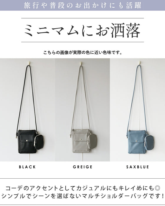 ライトにマルチ。 多機能ミニショルダーバッグ – ONE PEACE ONLINE