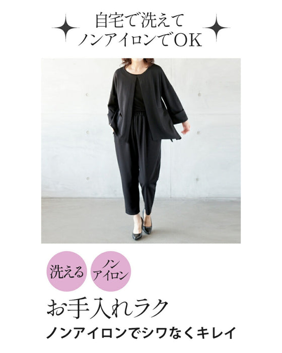 人と差のつく変形デザイン セレモニーでもオフィスでも疲れないパンツ