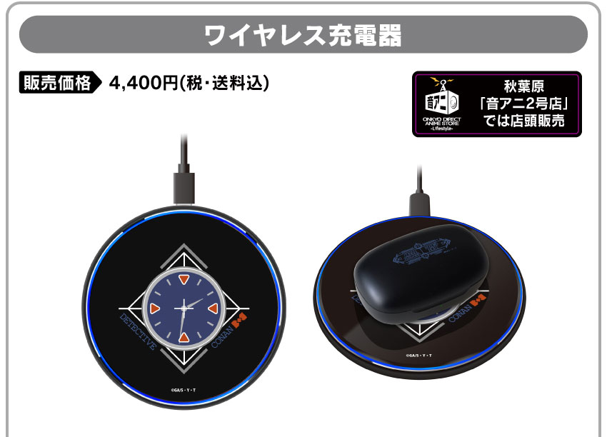 ONKYO DIRECT｜ワイヤレスイヤホン ANIMA AOW01 「名探偵コナン」モデル