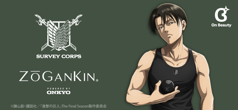 オンキヨーの公式ショップ