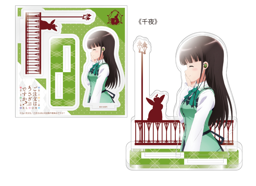 ONKYO DIRECT｜ご注文はうさぎですか？（チノ）アクリルスタンド(チノ