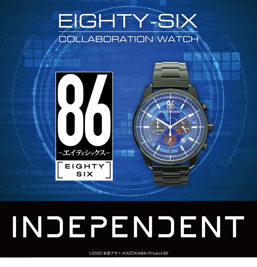 ONKYO DIRECT｜「86―エイティシックス―」×INDEPENDENT（CITIZEN）