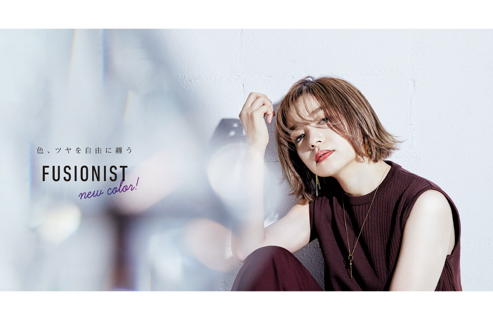 デミ フュージョニスト | カラー剤 | FIVE WEB STORE | 理美容卸問屋