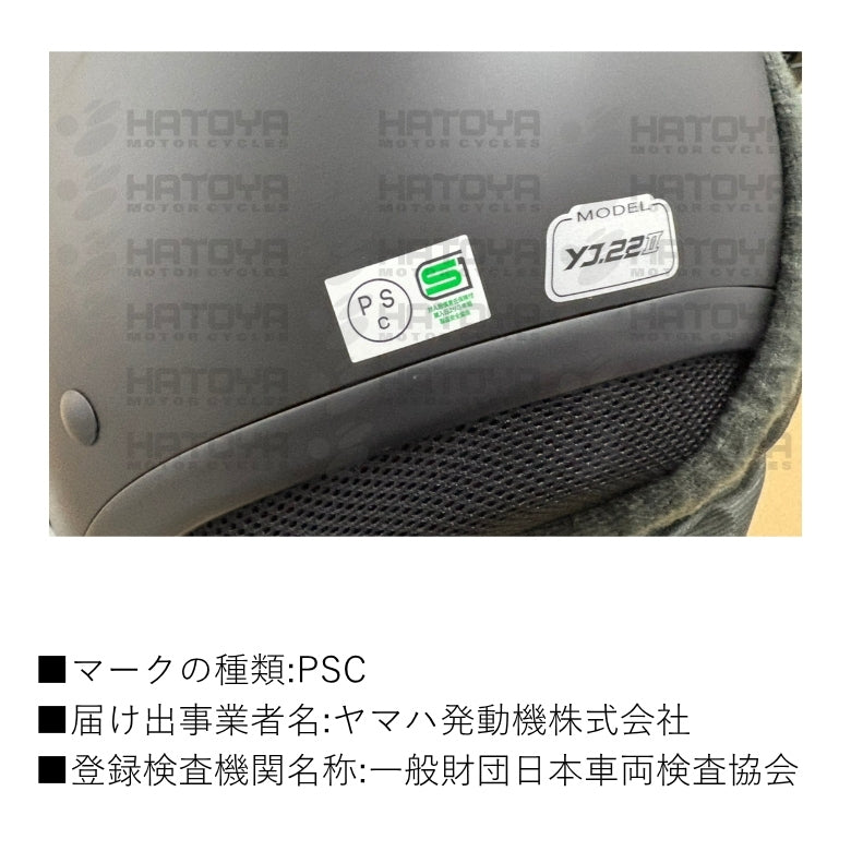 YAHAMA YS GEAR ジェットヘルメット YJ-22 II ZENITH – はとやオンライン