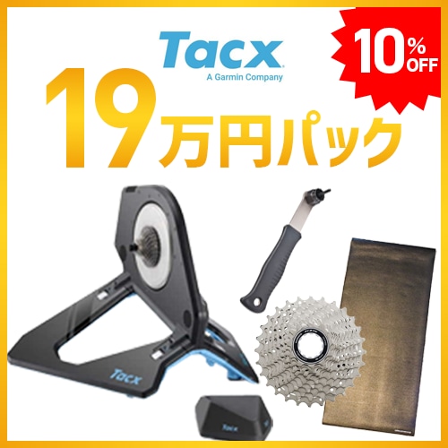 バーチャルサイクリングがもっとリアルに！TACX NEO 2T用