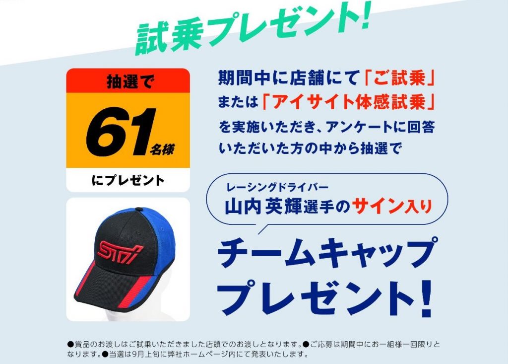 クロストレックご納車3連続 | 狭山店 | スタッフブログ | 大阪スバル