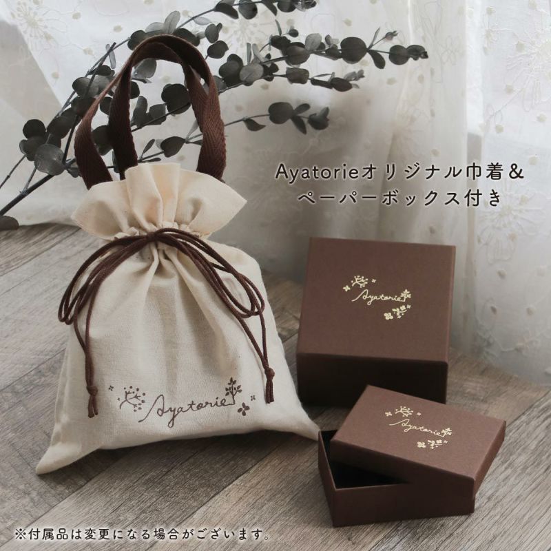 Ayatorie/アヤトリエ】小さなくまの仲良しピアス – OSEWAYAオンライン