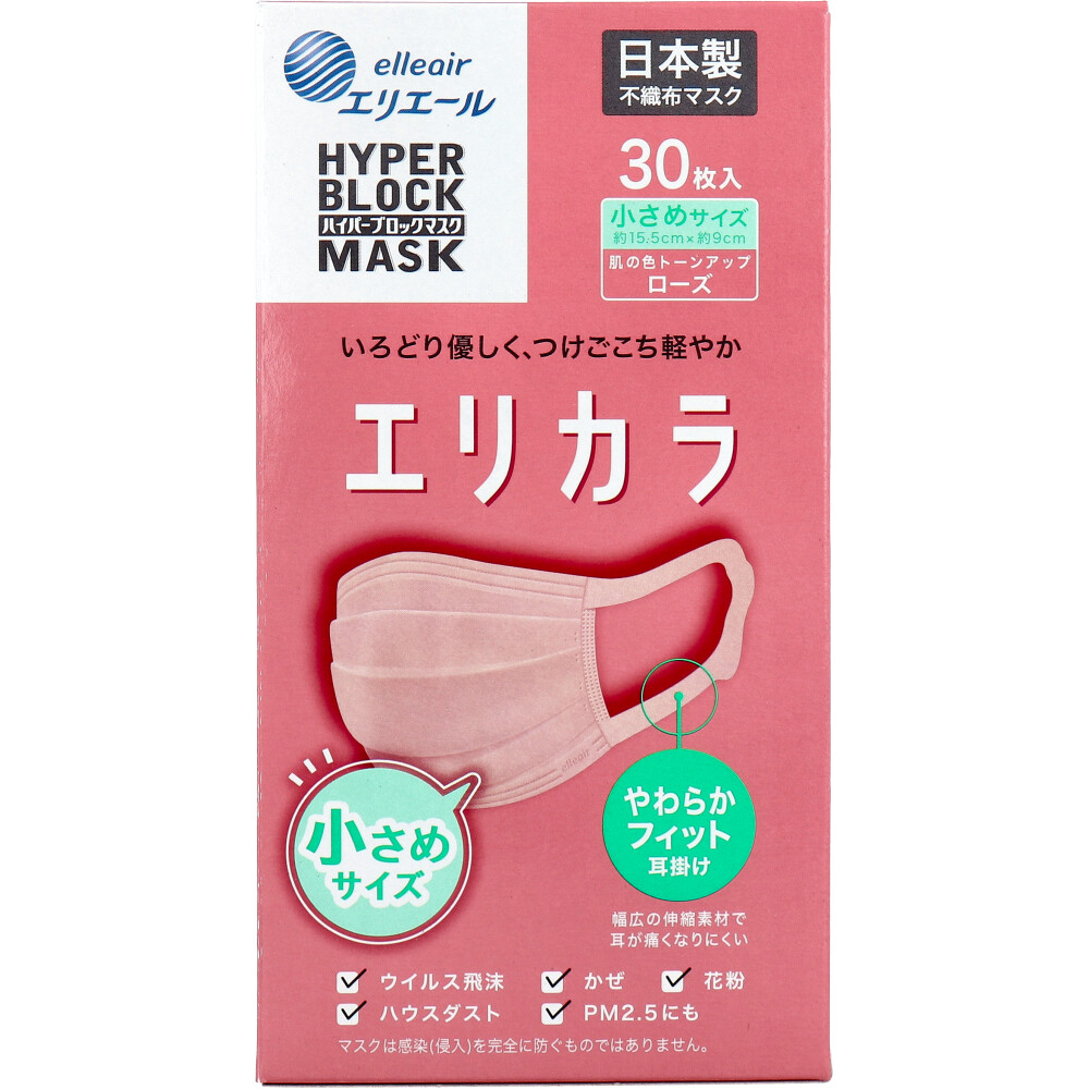 エリエール ハイパーブロックマスク エリカラ ローズ 小さめサイズ 30