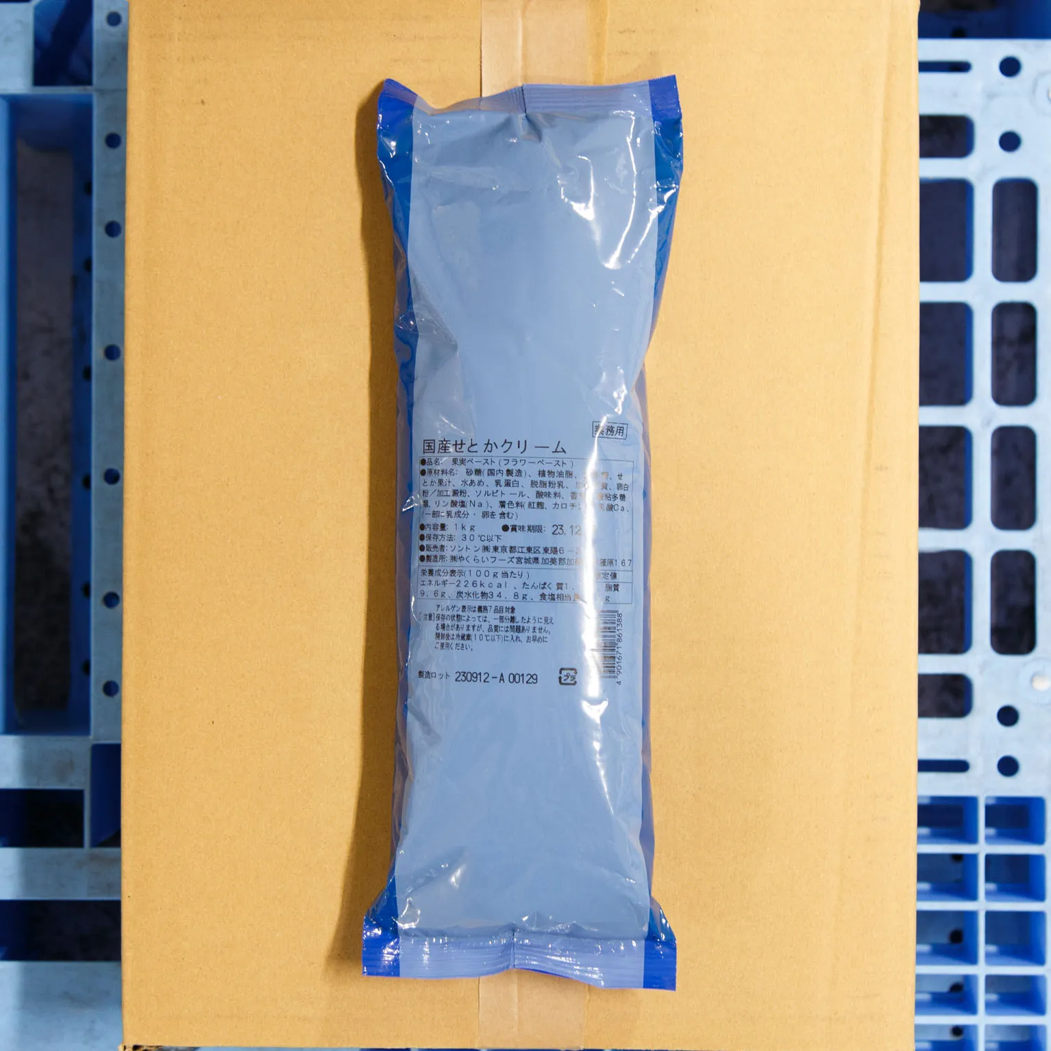 国産せとかクリーム 1KG : フィリング・シート・練り込み | スモール