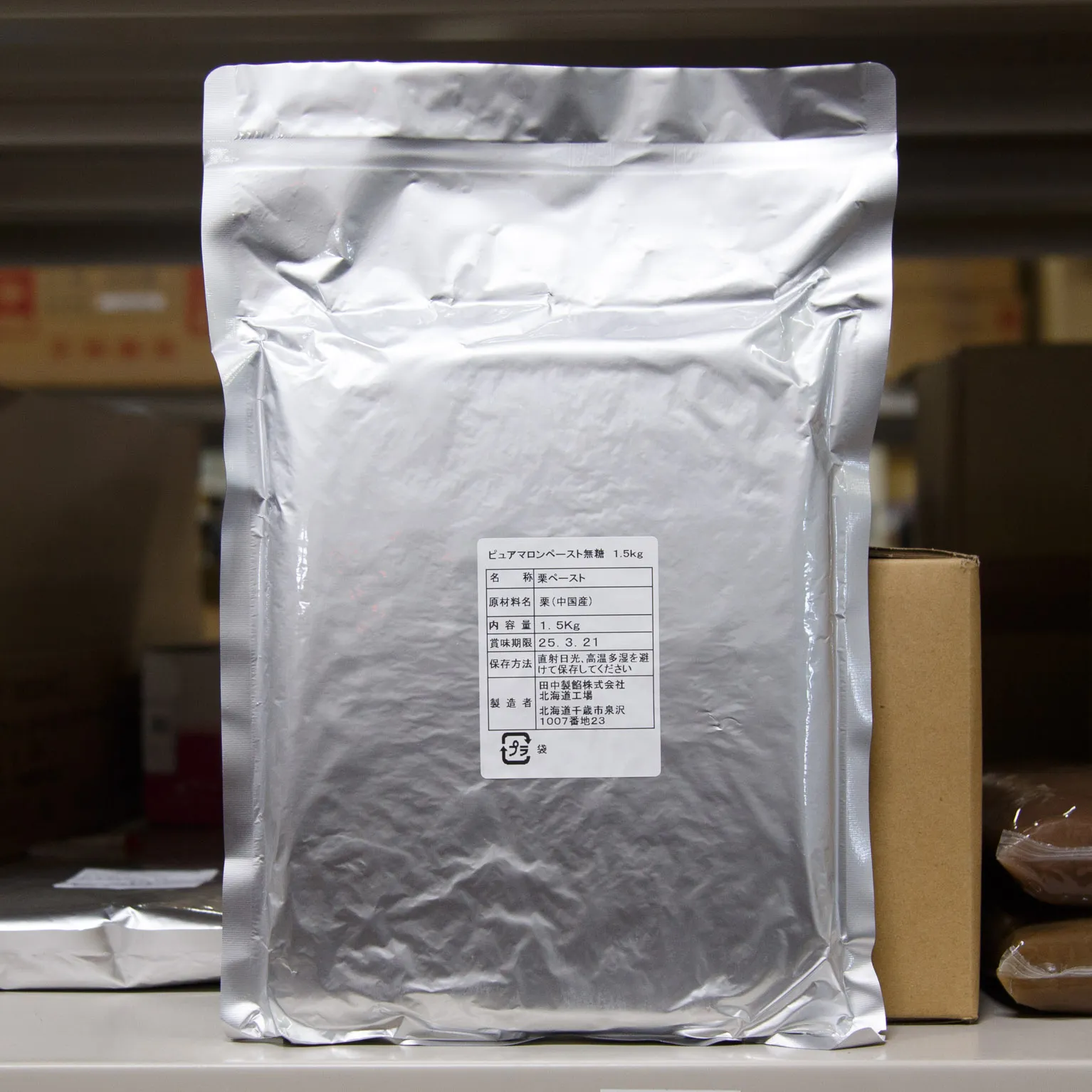 ピュアマロンペースト無糖 1.5KG : 芋・栗・かぼちゃ | スモール